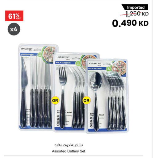 available at The Sultan Center in Kuwait - Jahra Governorate