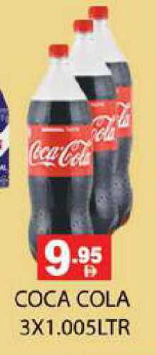 available at زين مارت سوبرماركت in الإمارات العربية المتحدة , الامارات - رَأْس ٱلْخَيْمَة