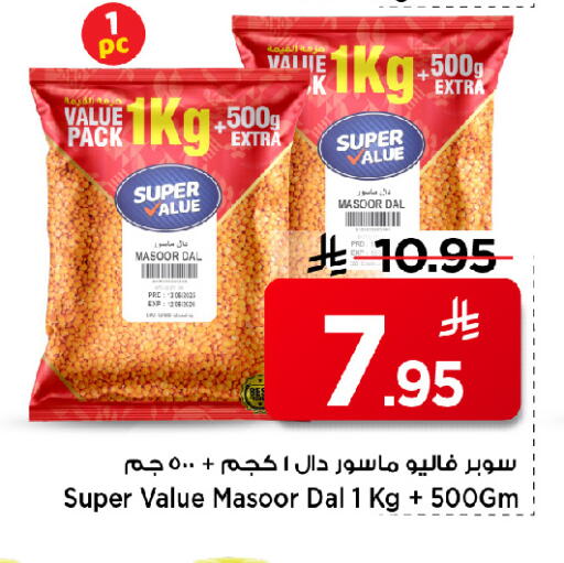 available at مارك & سيف in مملكة العربية السعودية, السعودية, سعودية - الرياض