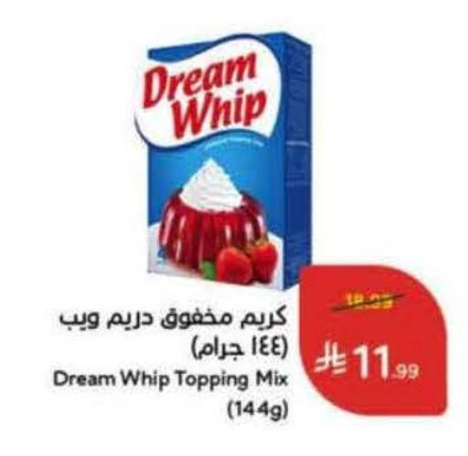 available at Hyper Panda in KSA, Saudi Arabia, Saudi - Ar Rass