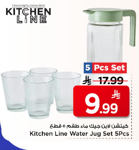 available at Mark & Save in KSA, Saudi Arabia, Saudi - Al Khobar