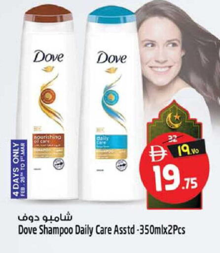 available at SAFARI HYPERMARKET  in UAE - Ras al Khaimah