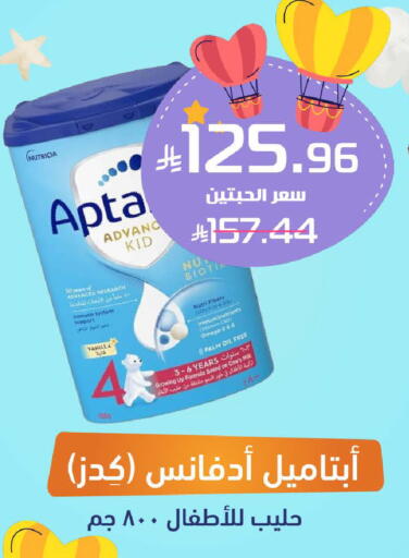 Vanilla available at United Pharmacies in KSA, Saudi Arabia, Saudi - Unayzah