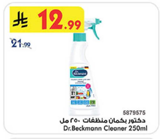 available at بن داود in مملكة العربية السعودية, السعودية, سعودية - المدينة المنورة