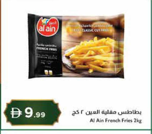 available at إسطنبول سوبرماركت in الإمارات العربية المتحدة , الامارات - رَأْس ٱلْخَيْمَة