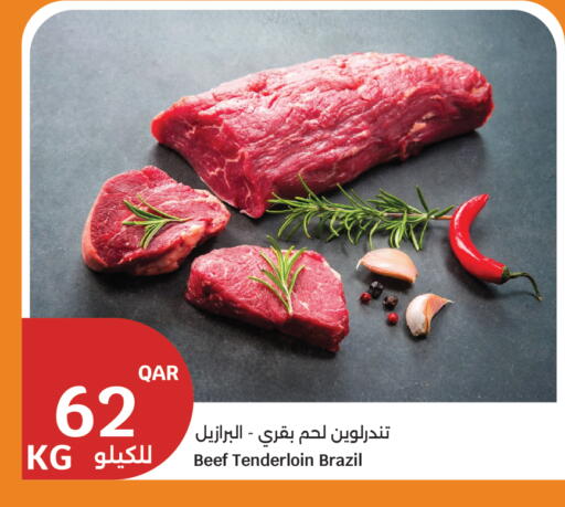 available at سيتي هايبرماركت in قطر - الشحانية