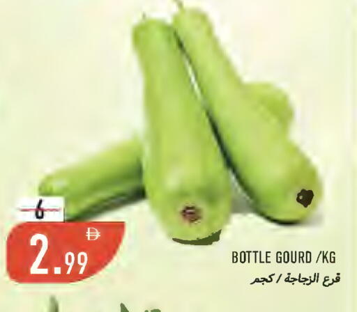 available at  روابي ماركت عجمان in الإمارات العربية المتحدة , الامارات - الشارقة / عجمان