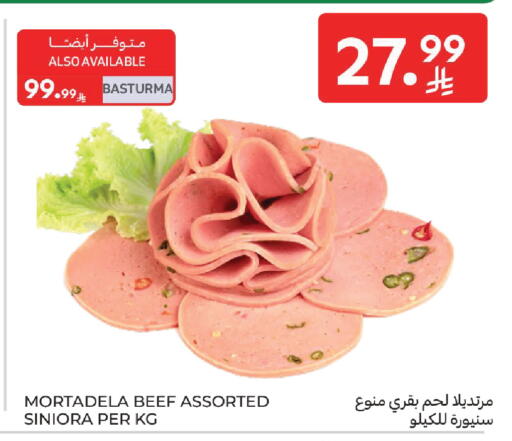 available at Carrefour in KSA, Saudi Arabia, Saudi - Medina