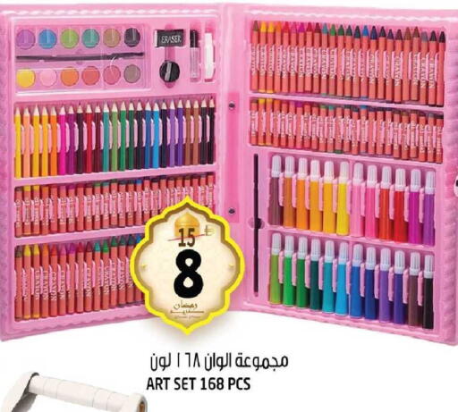 available at Hashim Hypermarket in UAE - Sharjah / Ajman