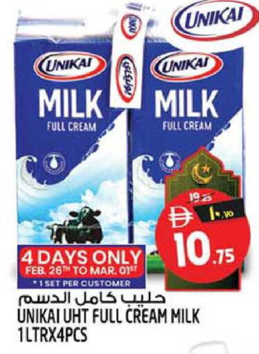available at Safari Hypermarket in UAE - Sharjah / Ajman