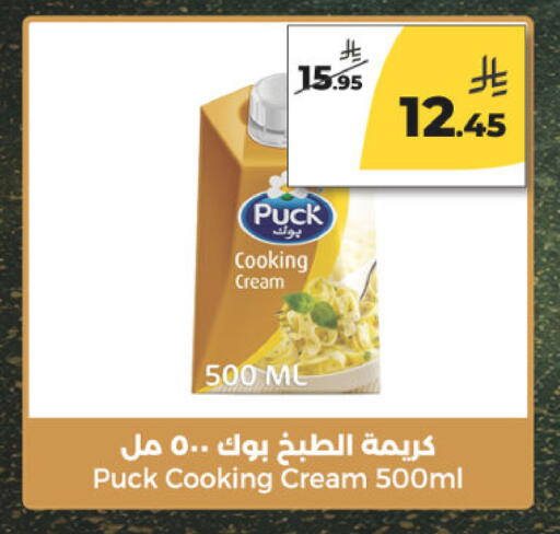 available at Danah Daily Fresh in KSA, Saudi Arabia, Saudi - Riyadh