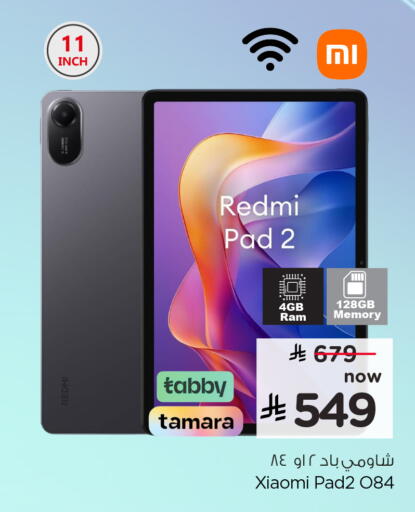 available at هايبر الوفاء in مملكة العربية السعودية, السعودية, سعودية - الطائف