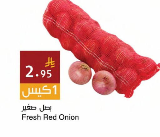 Onion available at اسواق هلا in مملكة العربية السعودية, السعودية, سعودية - جدة
