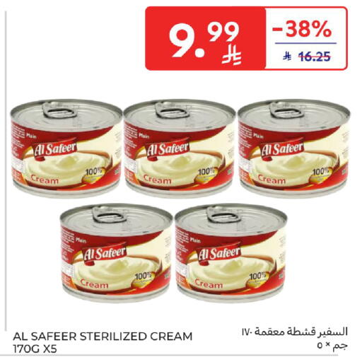 available at كارفور in مملكة العربية السعودية, السعودية, سعودية - جدة