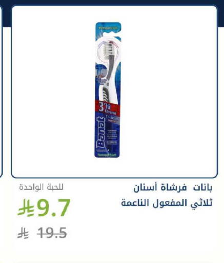 available at Ghaya pharmacy in KSA, Saudi Arabia, Saudi - Ta'if