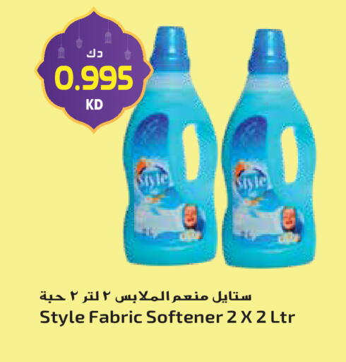 available at جراند هايبر in الكويت - مدينة الكويت