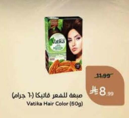 available at Hyper Panda in KSA, Saudi Arabia, Saudi - Abha