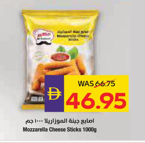 available at أدكووب in الإمارات العربية المتحدة , الامارات - ٱلْعَيْن‎