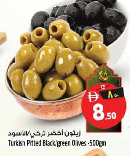 available at سفاري هايبرماركت in الإمارات العربية المتحدة , الامارات - الشارقة / عجمان