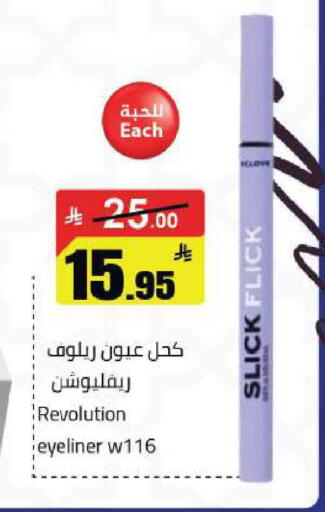 available at Hypermarket Stor in KSA, Saudi Arabia, Saudi - Hafar Al Batin
