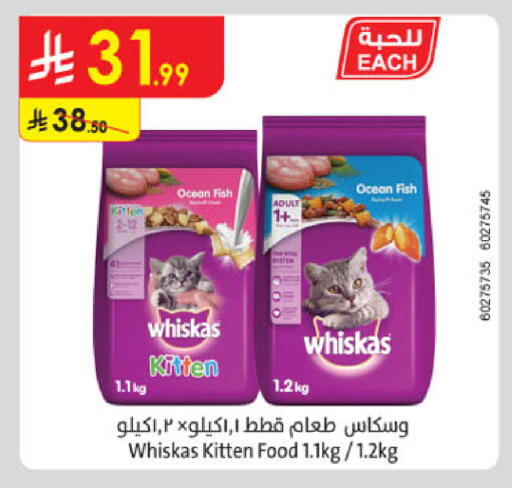 available at الدانوب in مملكة العربية السعودية, السعودية, سعودية - الجبيل‎