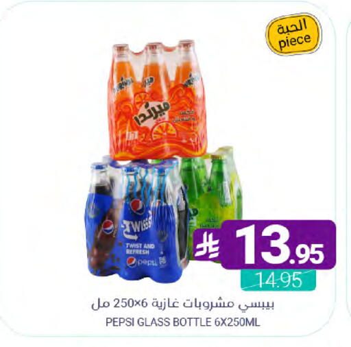 available at اسواق المنتزه in مملكة العربية السعودية, السعودية, سعودية - القطيف‎