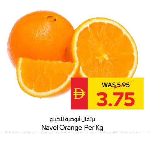 Orange available at سبار هايبرماركت in الإمارات العربية المتحدة , الامارات - أبو ظبي