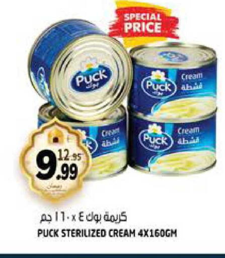 available at هاشم هايبرماركت in الإمارات العربية المتحدة , الامارات - الشارقة / عجمان