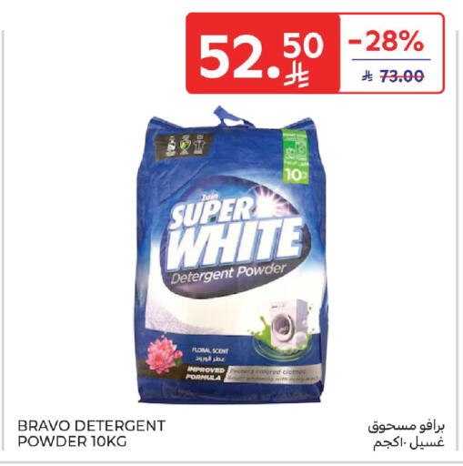 available at Carrefour in KSA, Saudi Arabia, Saudi - Sakaka