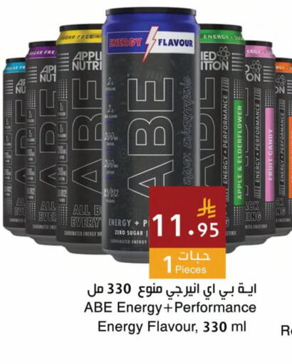 Apple available at Hala Markets in KSA, Saudi Arabia, Saudi - Jeddah