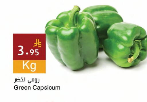 Green Capsicum available at اسواق هلا in مملكة العربية السعودية, السعودية, سعودية - جدة