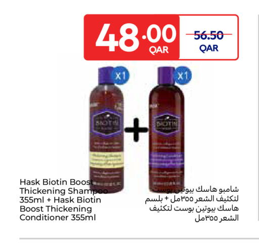 available at Carrefour in Qatar - Umm Salal