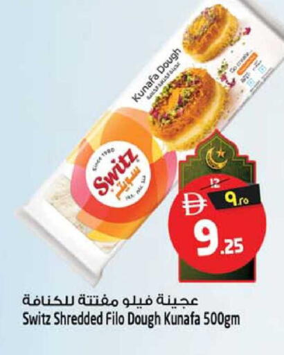 available at Safari Hypermarket  in UAE - Dubai