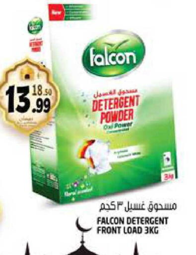 available at هاشم هايبرماركت in الإمارات العربية المتحدة , الامارات - الشارقة / عجمان