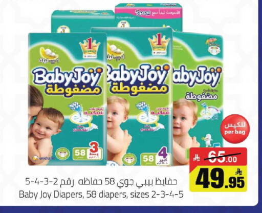 available at Hypermarket Stor in KSA, Saudi Arabia, Saudi - Tabuk