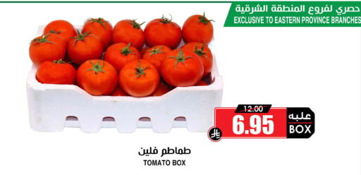 Tomato available at Prime Supermarket in KSA, Saudi Arabia, Saudi - Al Hasa