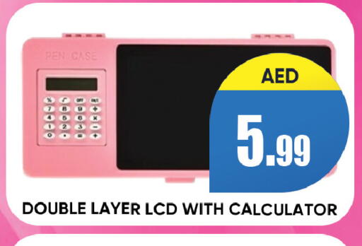 available at Leptis Hypermarket  in UAE - Ras al Khaimah