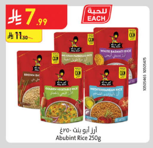 available at Danube in KSA, Saudi Arabia, Saudi - Al Khobar