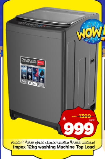 available at Mark & Save in KSA, Saudi Arabia, Saudi - Al Khobar