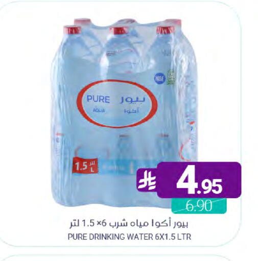 available at Muntazah Markets in KSA, Saudi Arabia, Saudi - Qatif