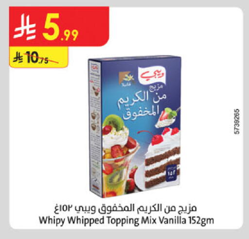 Vanilla available at Danube in KSA, Saudi Arabia, Saudi - Tabuk