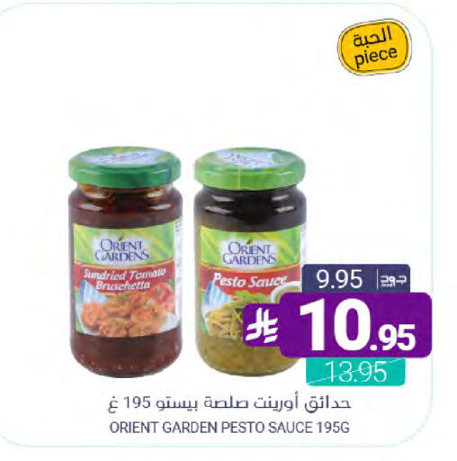 Tomato available at Muntazah Markets in KSA, Saudi Arabia, Saudi - Saihat