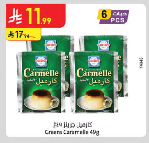 available at Danube in KSA, Saudi Arabia, Saudi - Al Khobar