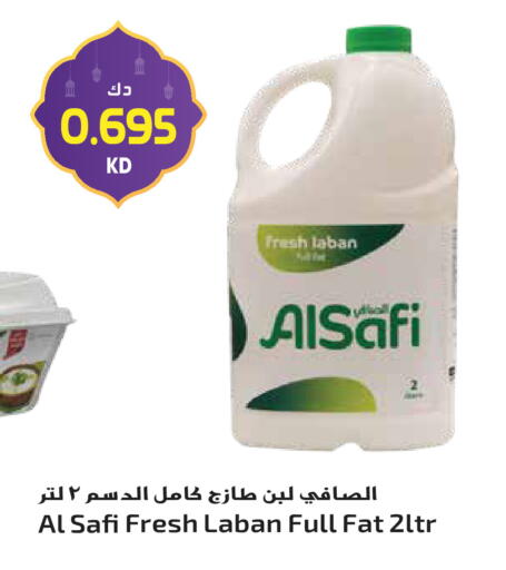 available at جراند هايبر in الكويت - محافظة الأحمدي