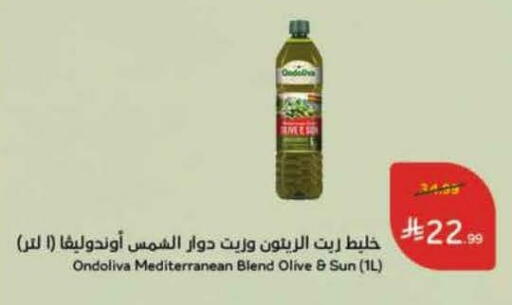 available at هايبر بنده in مملكة العربية السعودية, السعودية, سعودية - القطيف‎