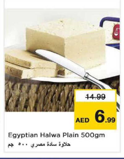available at Nesto Hypermarket in UAE - Sharjah / Ajman