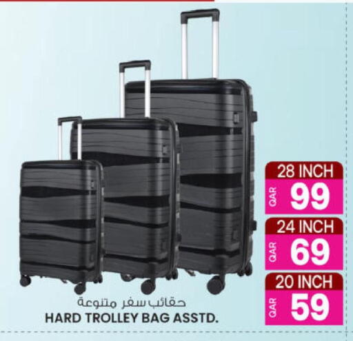 available at أنصار جاليري in قطر - الوكرة