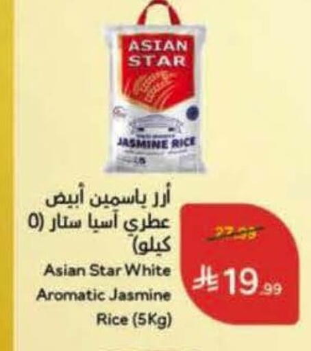 available at Hyper Panda in KSA, Saudi Arabia, Saudi - Al-Kharj