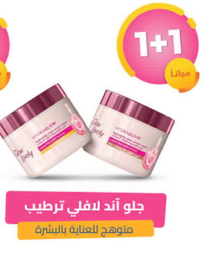 available at صيدلية المتحدة in مملكة العربية السعودية, السعودية, سعودية - القنفذة