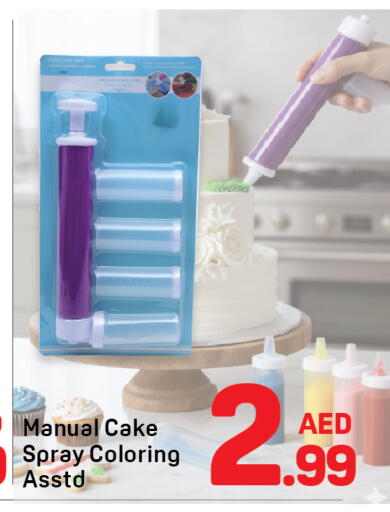 available at دي تو دي in الإمارات العربية المتحدة , الامارات - الشارقة / عجمان